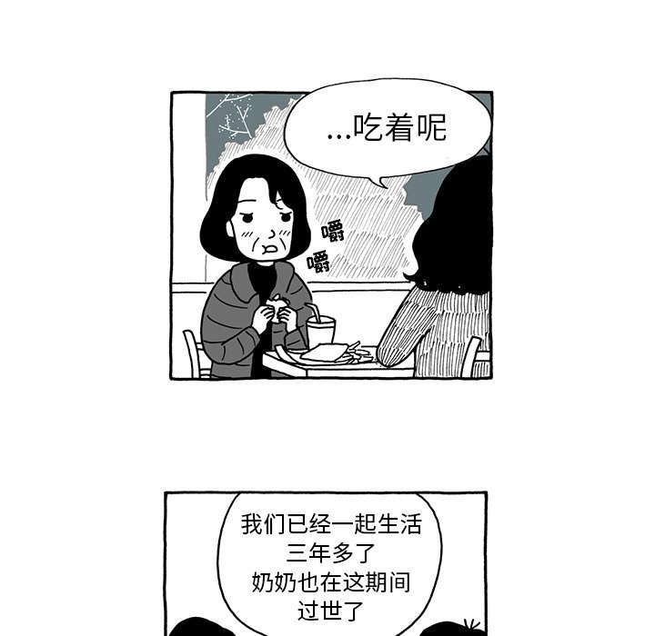第13話 - 第16张