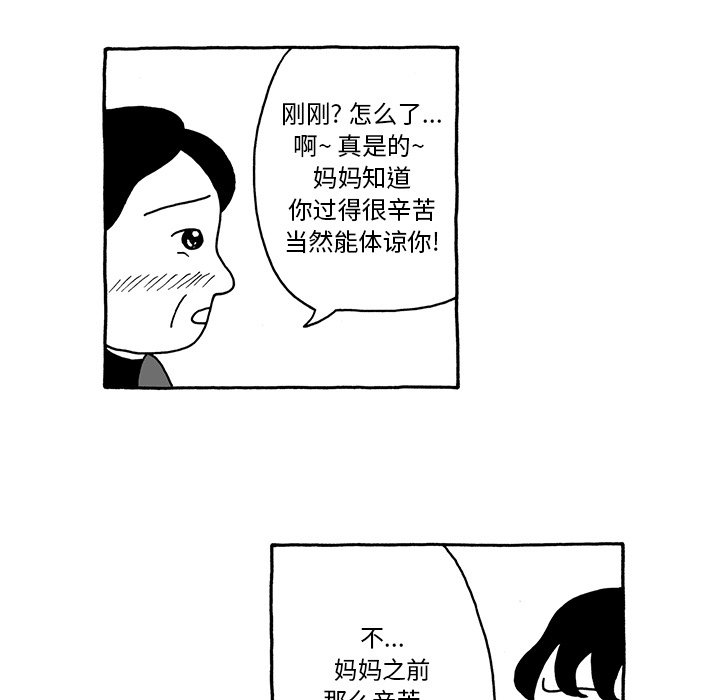 第13話 - 第18张