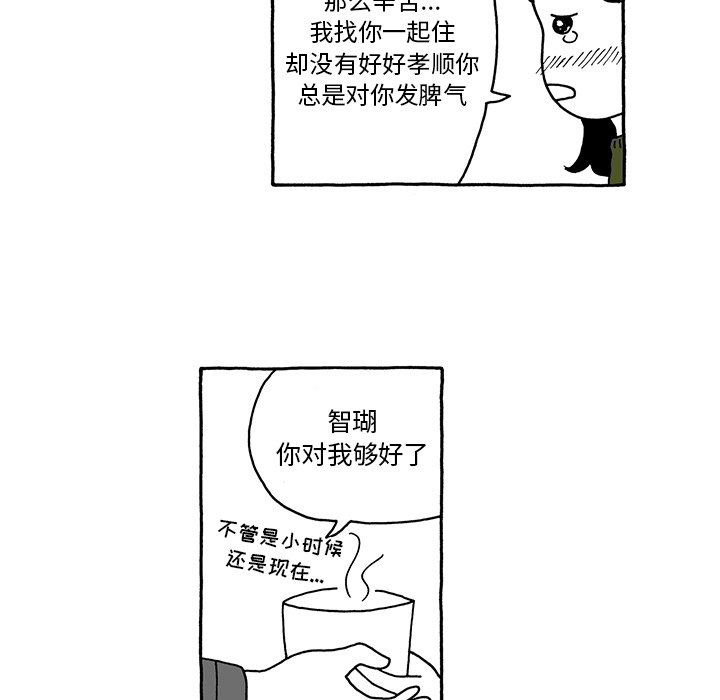 第13話 - 第19张