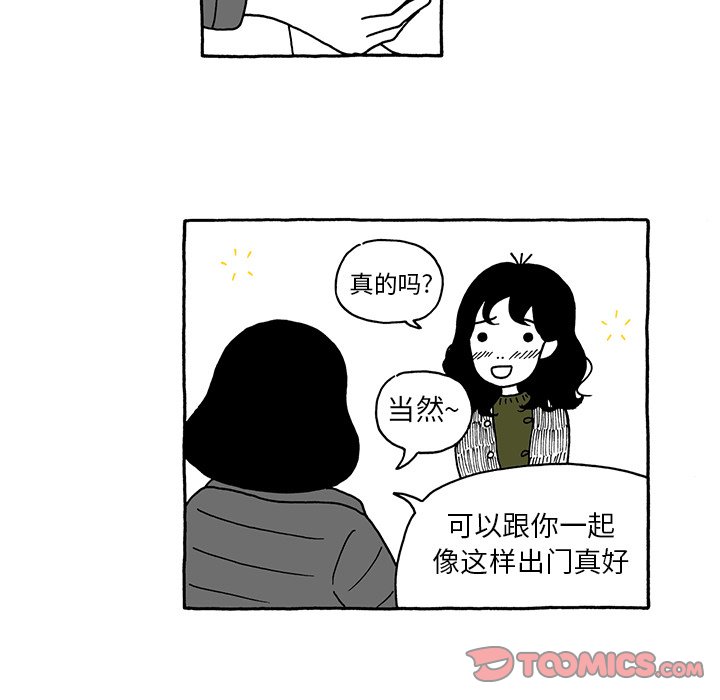 第13話 - 第20张