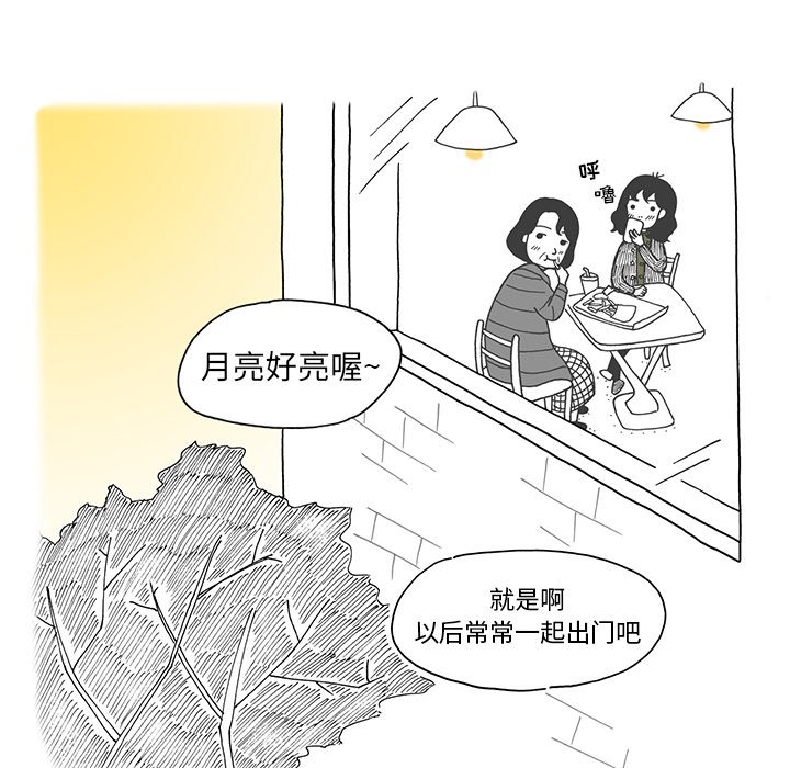 第13話 - 第21张