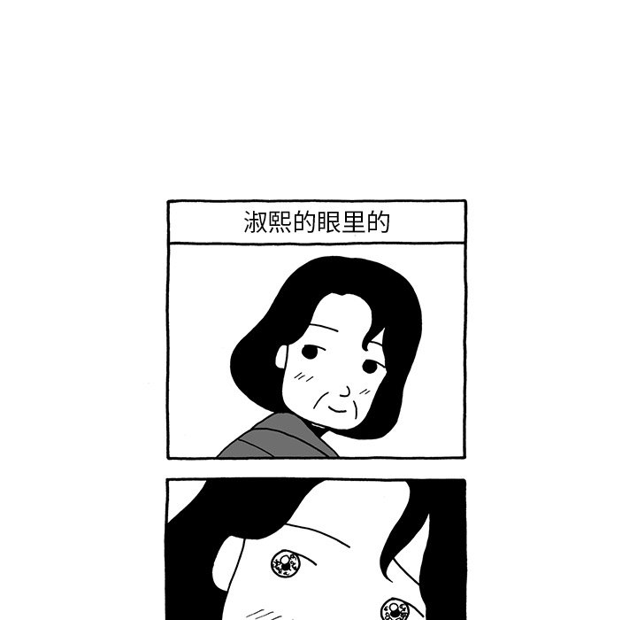第13話 - 第23张