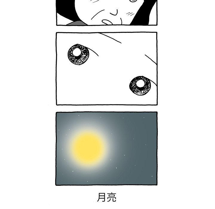 第13話 - 第24张