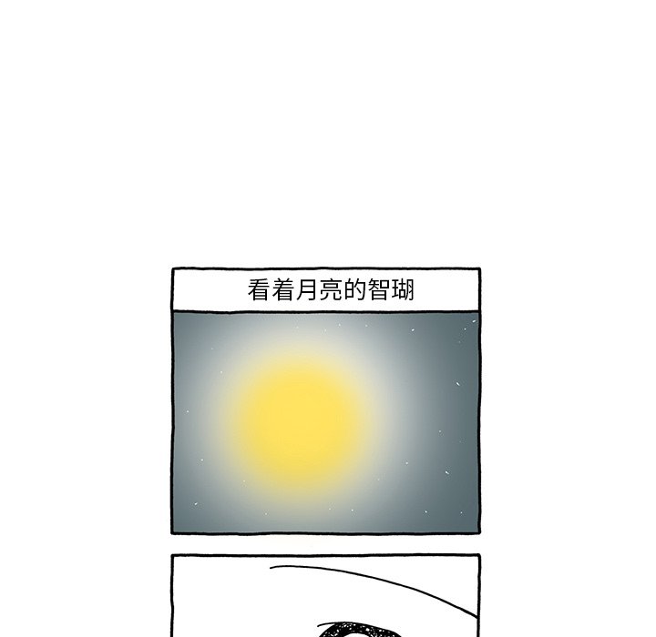 第13話 - 第25张