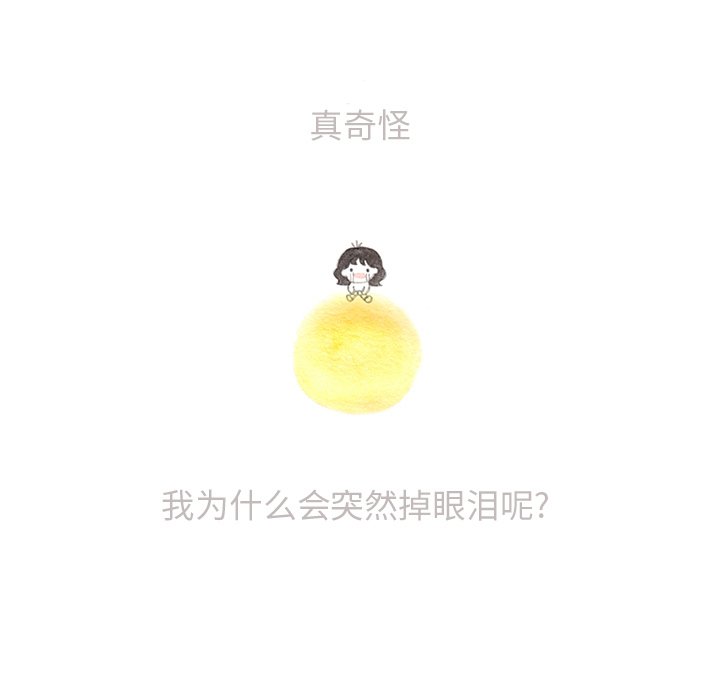 第13話 - 第28张