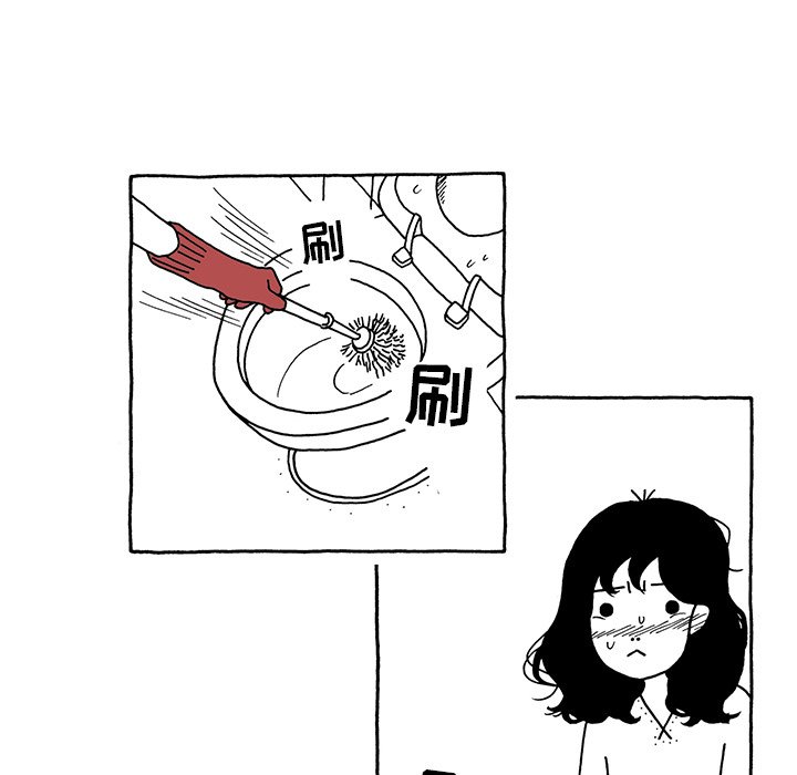 第13話 - 第4张
