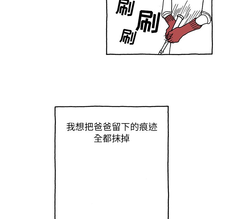 第13話 - 第5张