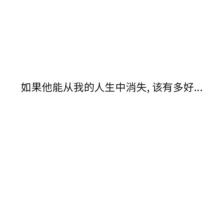 第13話 - 第7张
