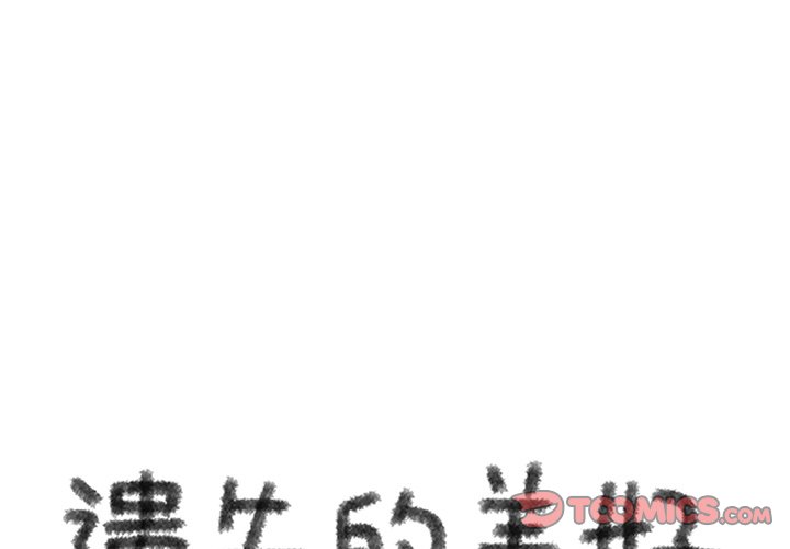 第14話 - 第0张