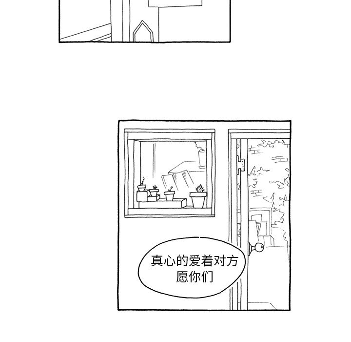 第14話 - 第10张