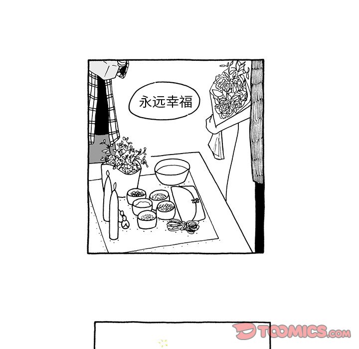 第14話 - 第11张