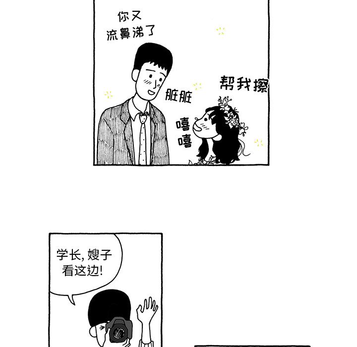 第14話 - 第12张