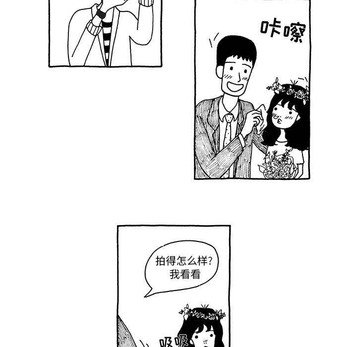 第14話 - 第13张