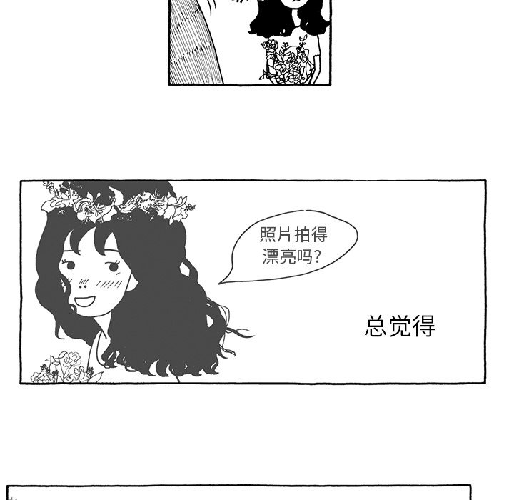 第14話 - 第14张