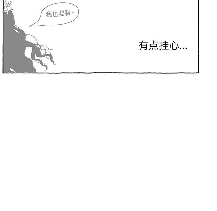 第14話 - 第15张