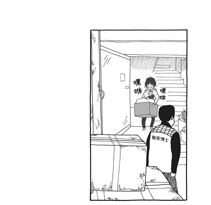 第14話 - 第16张