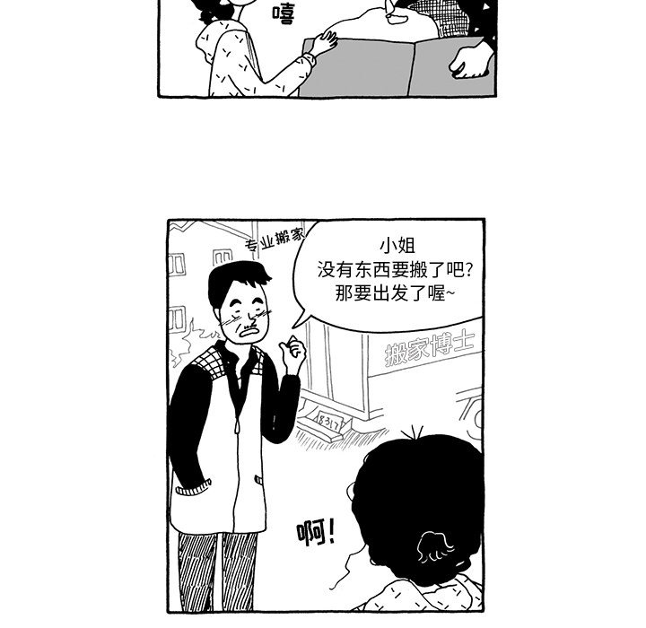 第14話 - 第18张
