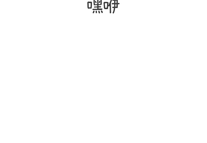 第14話 - 第2张