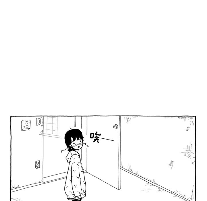 第14話 - 第20张
