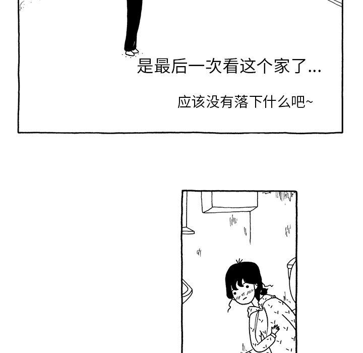第14話 - 第21张
