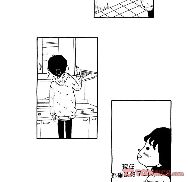 第14話 - 第22张