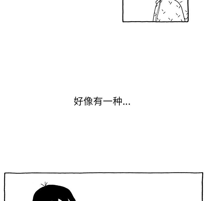 第14話 - 第23张