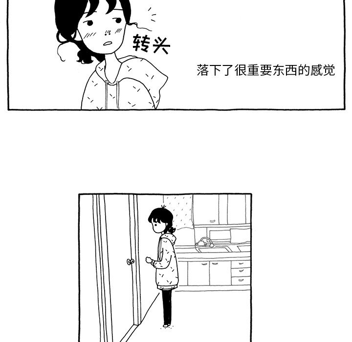 第14話 - 第24张
