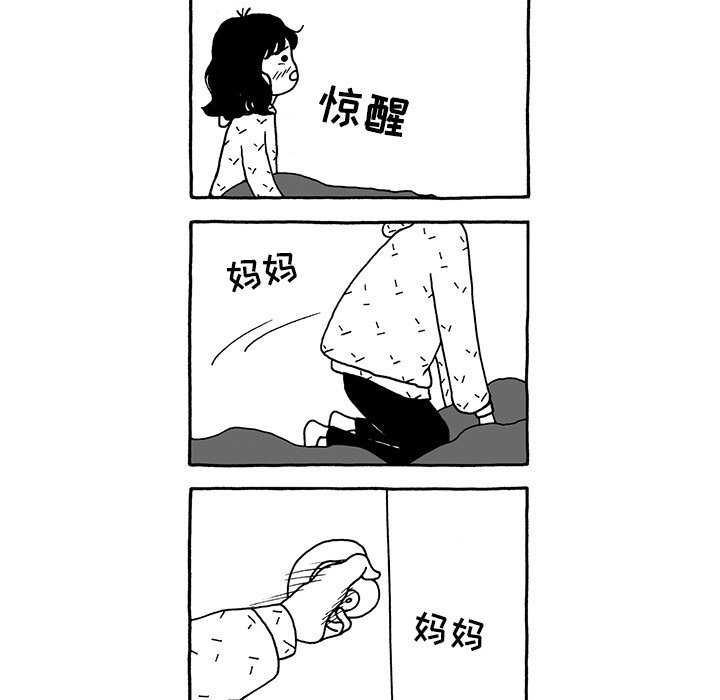 第14話 - 第27张