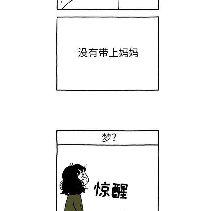 第14話 - 第28张