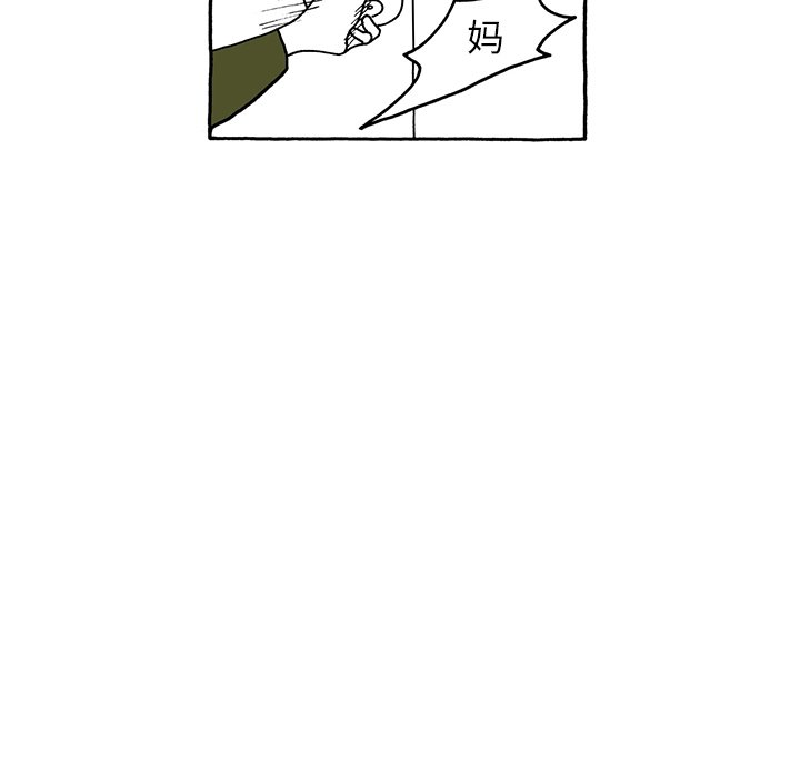 第14話 - 第30张