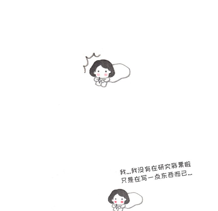 第14話 - 第31张