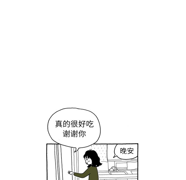 第14話 - 第4张