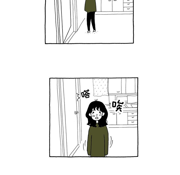 第14話 - 第5张