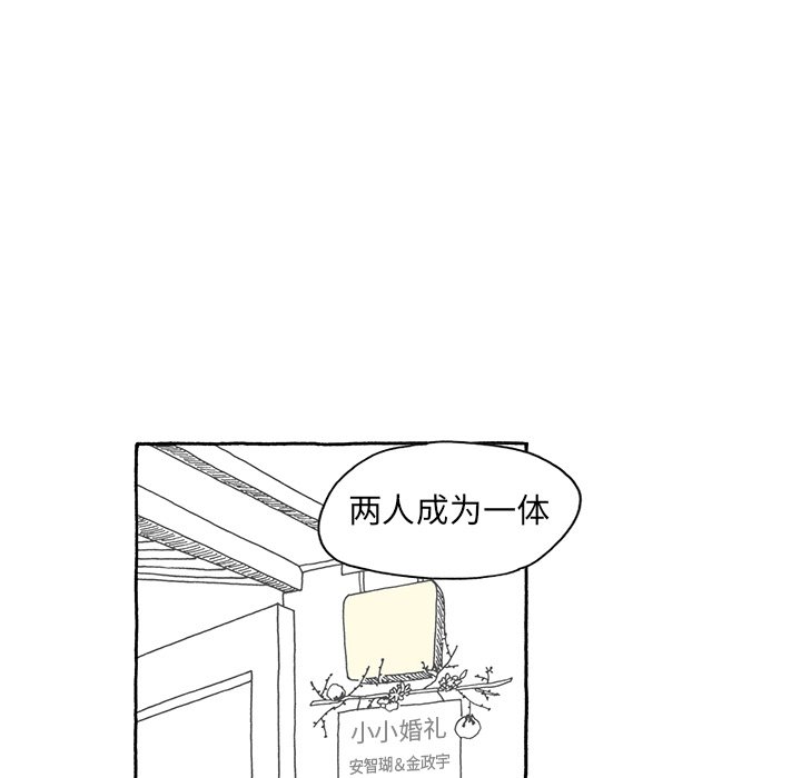 第14話 - 第9张