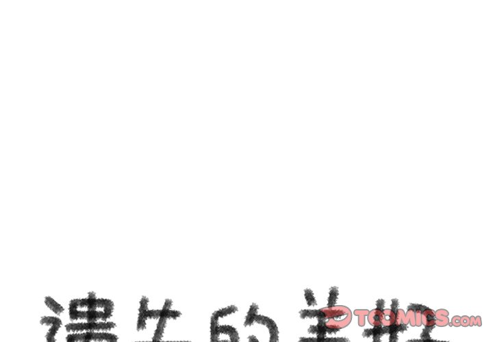 第15話 - 第0张