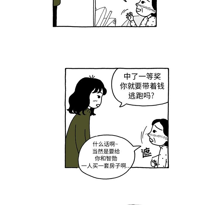 第15話 - 第10张