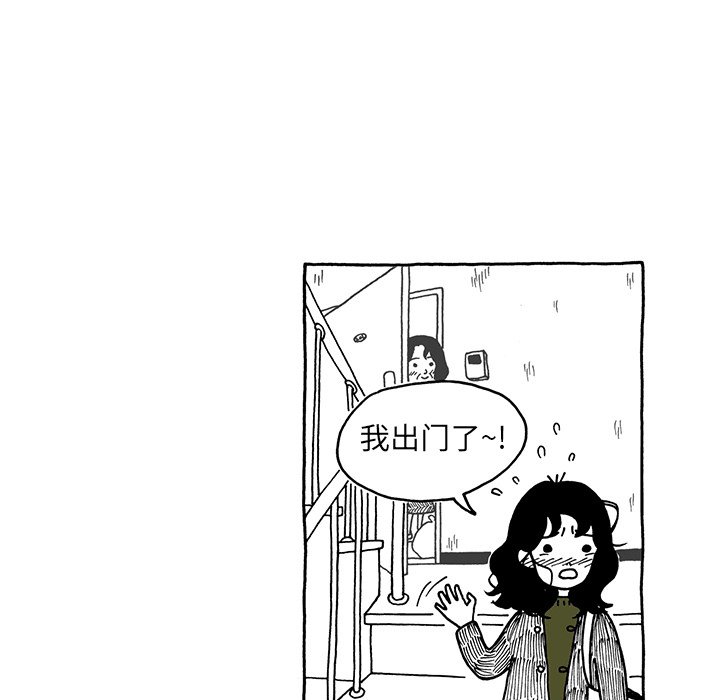 第15話 - 第15张