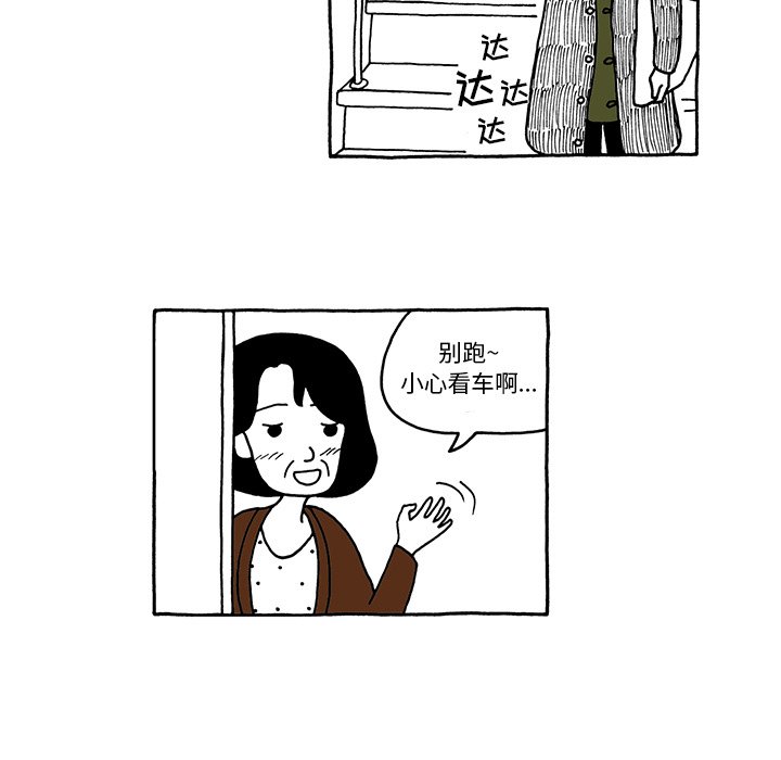 第15話 - 第16张