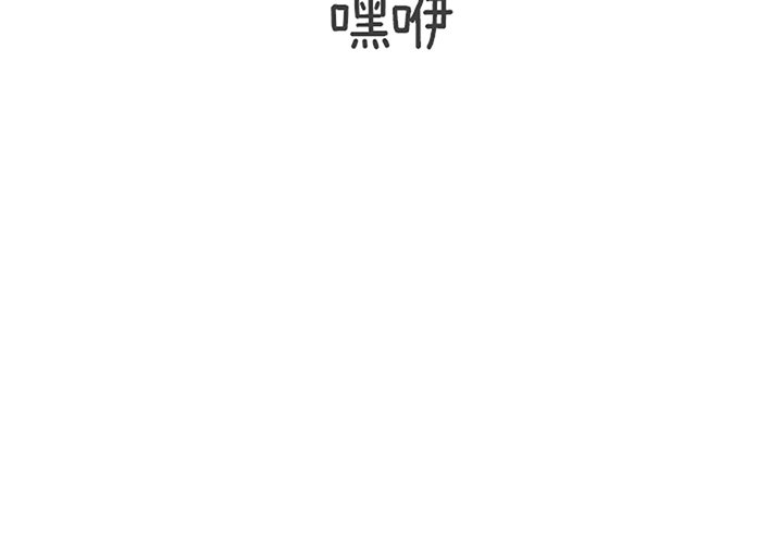 第15話 - 第2张