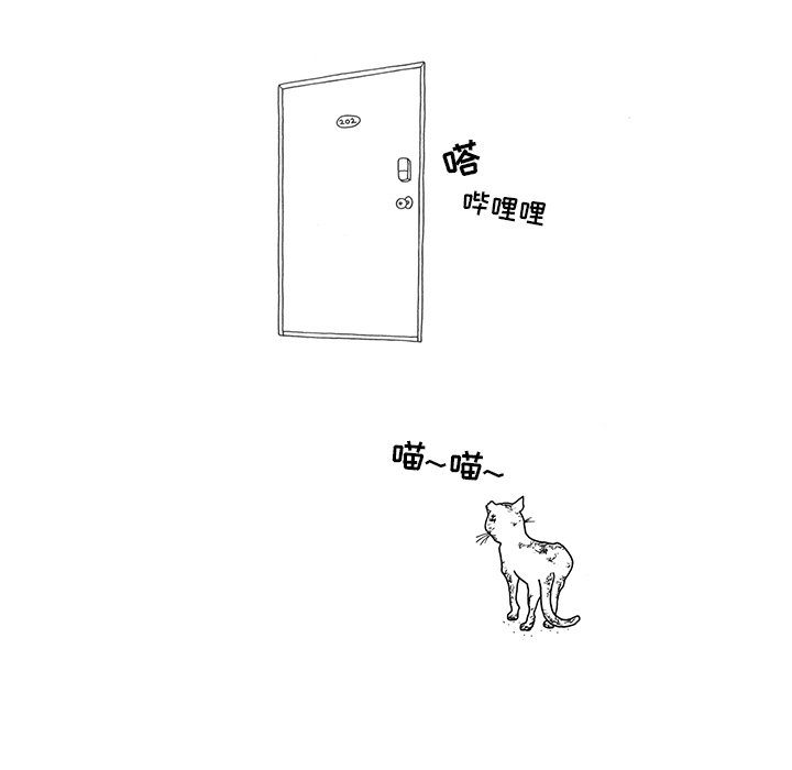 第15話 - 第25张