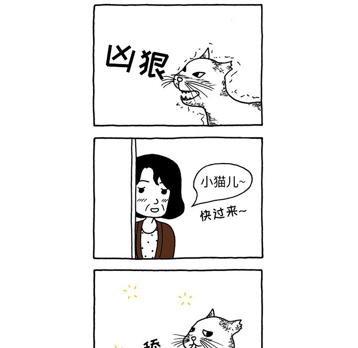 第15話 - 第27张