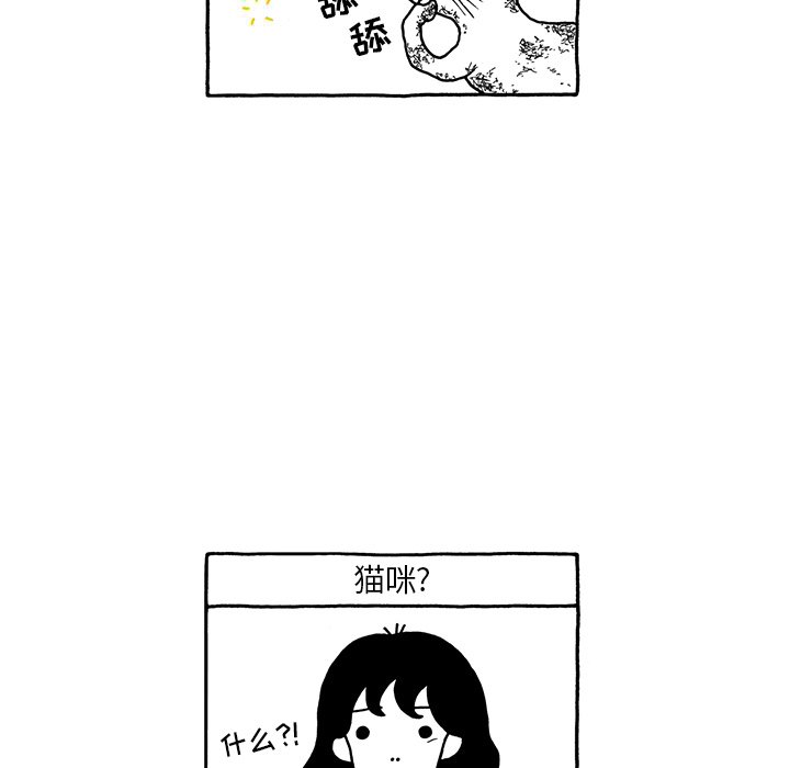 第15話 - 第28张