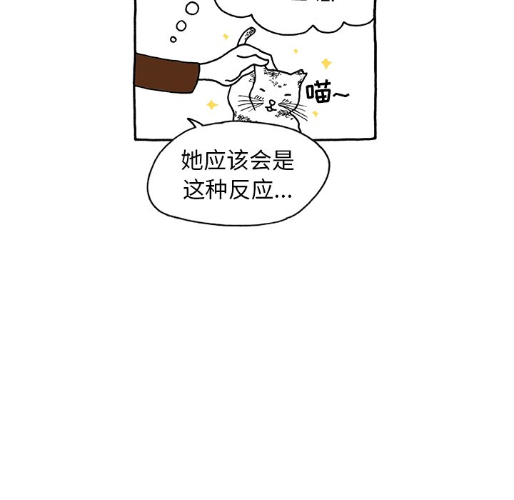 第15話 - 第30张