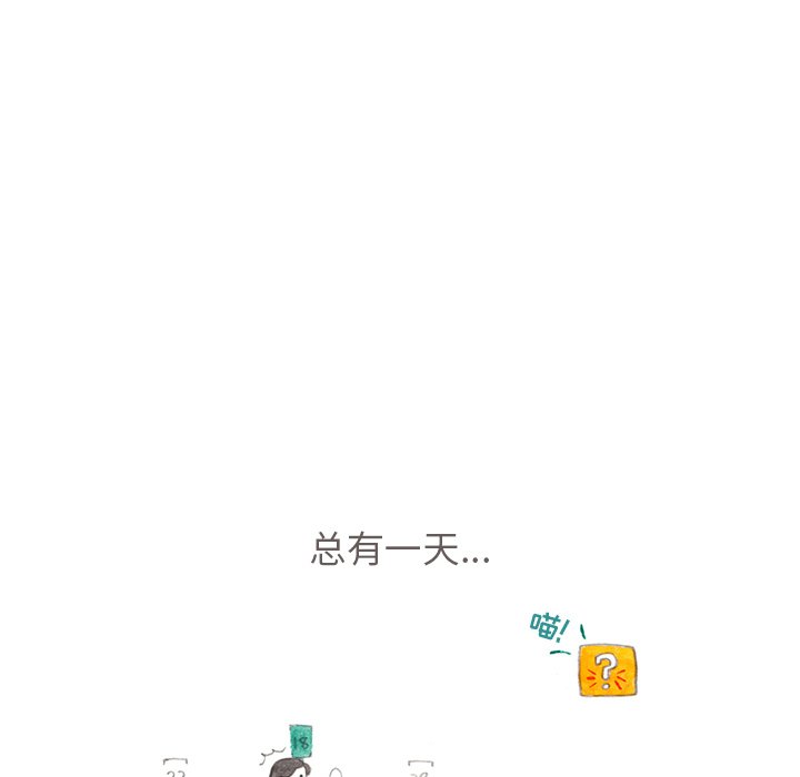 第15話 - 第31张
