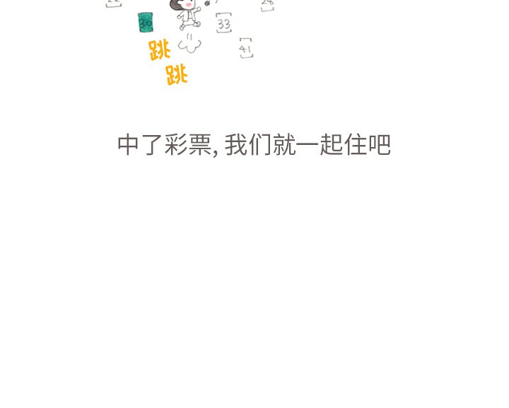 第15話 - 第32张