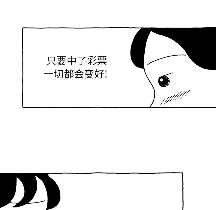 第15話 - 第7张