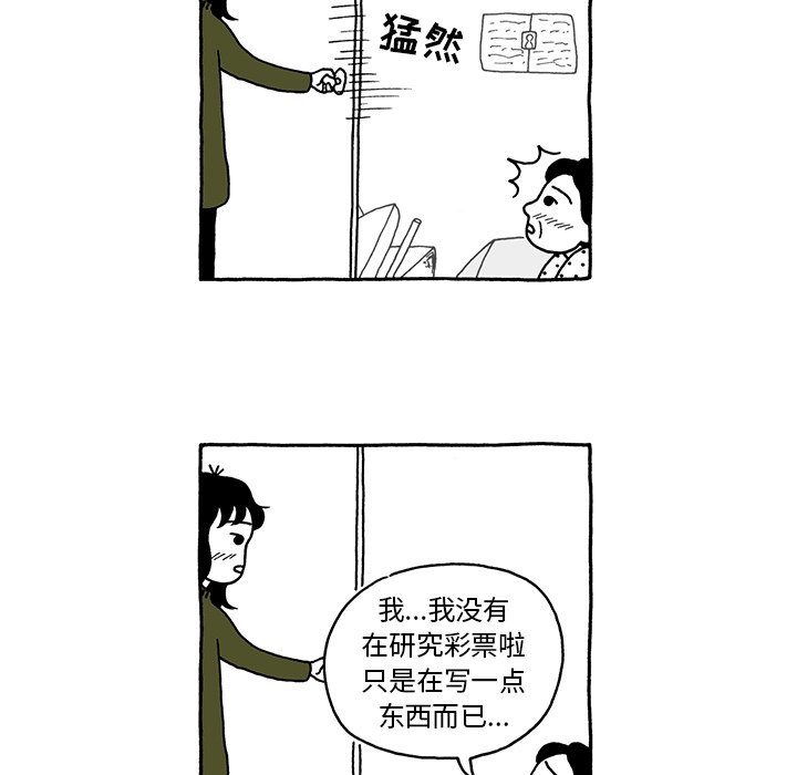 第15話 - 第9张