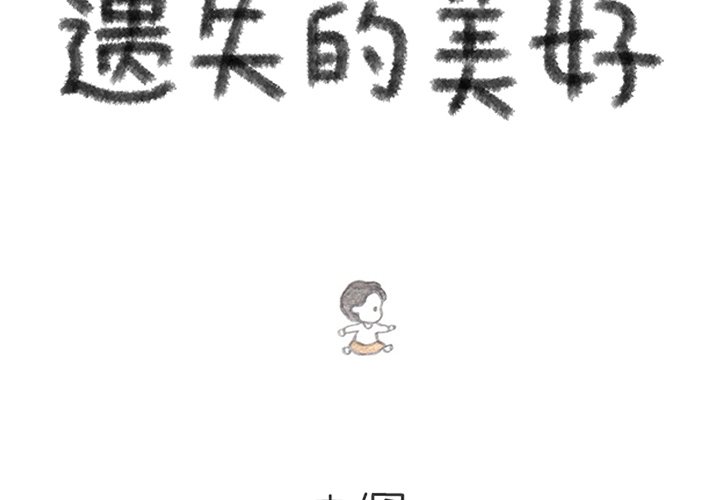 第16話 - 第1张