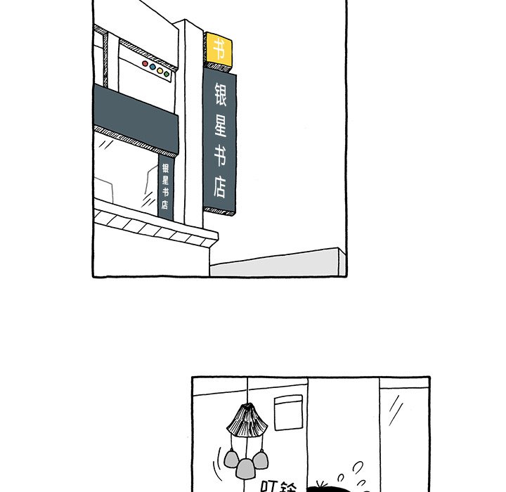 第16話 - 第10张
