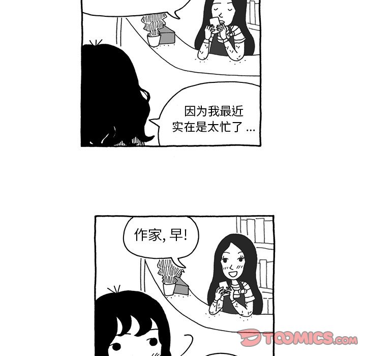 第16話 - 第12张